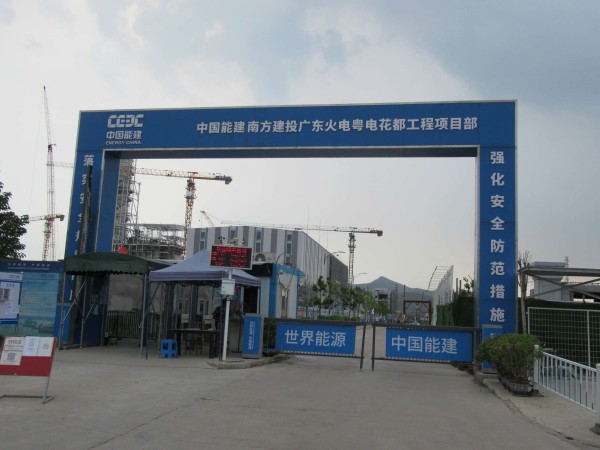 阳江钢结构设计
